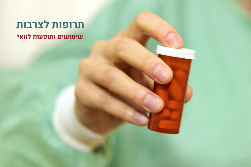 תרופה לצרבת – סוגים, שימושים ותופעות לוואי